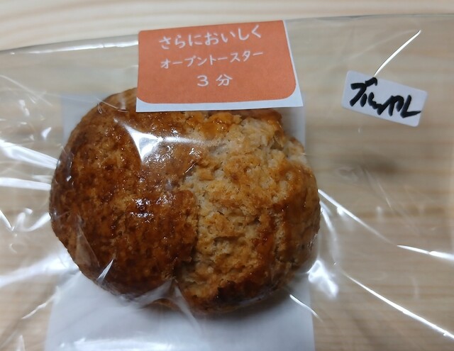 スイートバジル