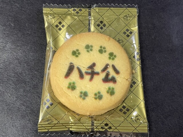 ハイウェイショップ 花輪SA 上り