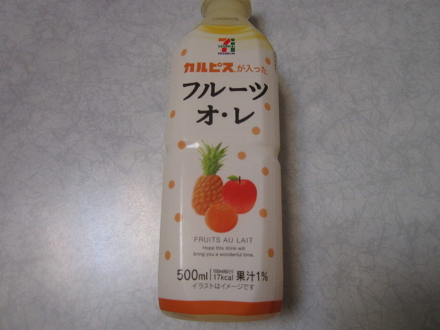 セブンイレブン 鹿角八幡平店