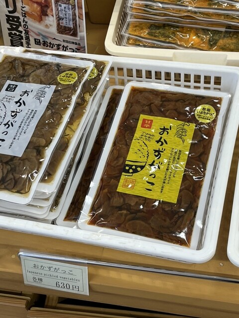 道の駅かづの あんとらあ 売店