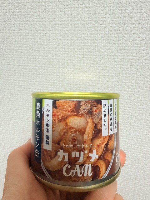 湯の駅おおゆ