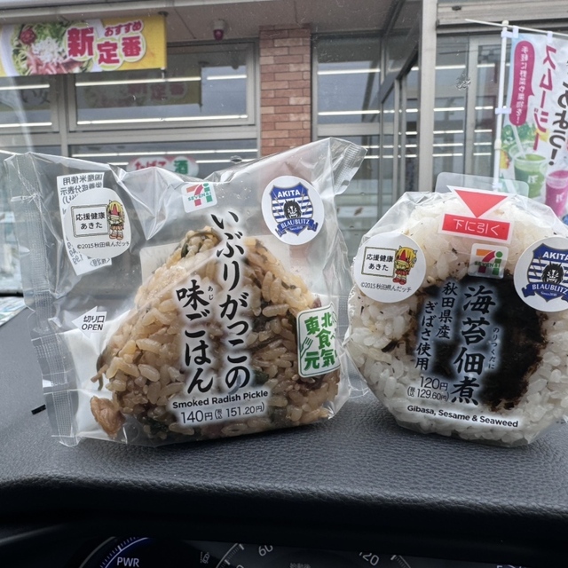 セブンイレブン 鹿角花輪駅前店