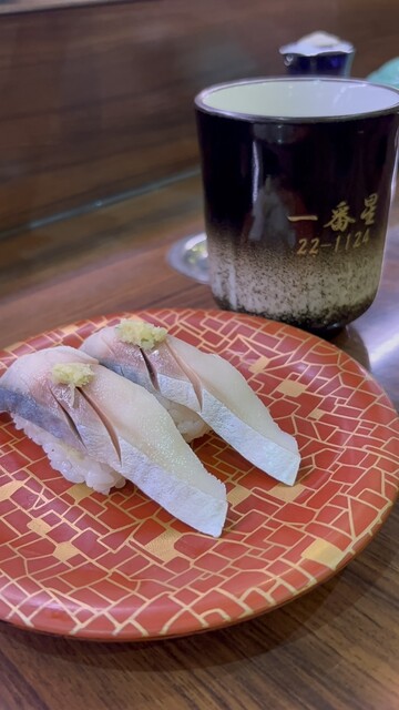 一番星 花輪店