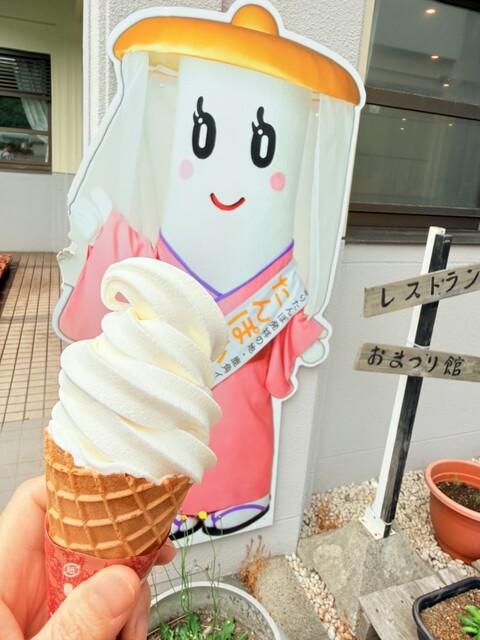 道の駅かづの