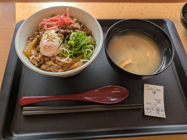 松屋 花輪SA(下り線)店