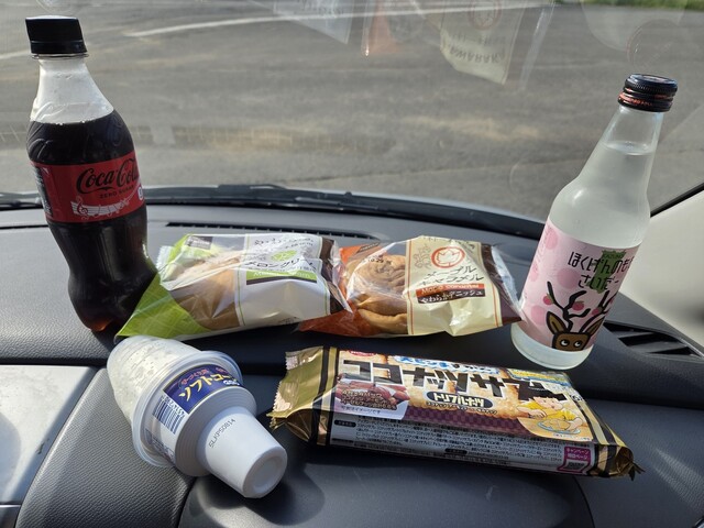 キャメルマート 秋田八幡平店