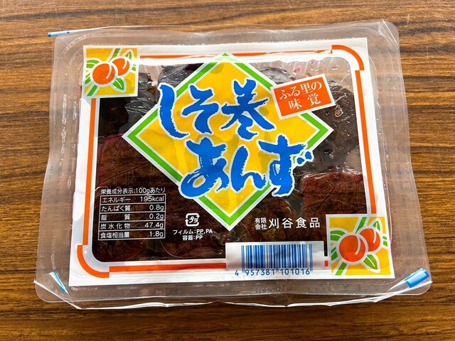 刈谷食品