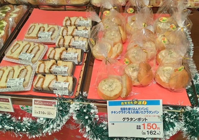 フレッシュベーカリー イトク鹿角ショッピングセンター店