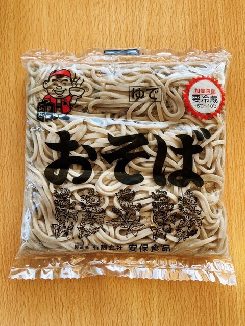 有限会社 安保食品