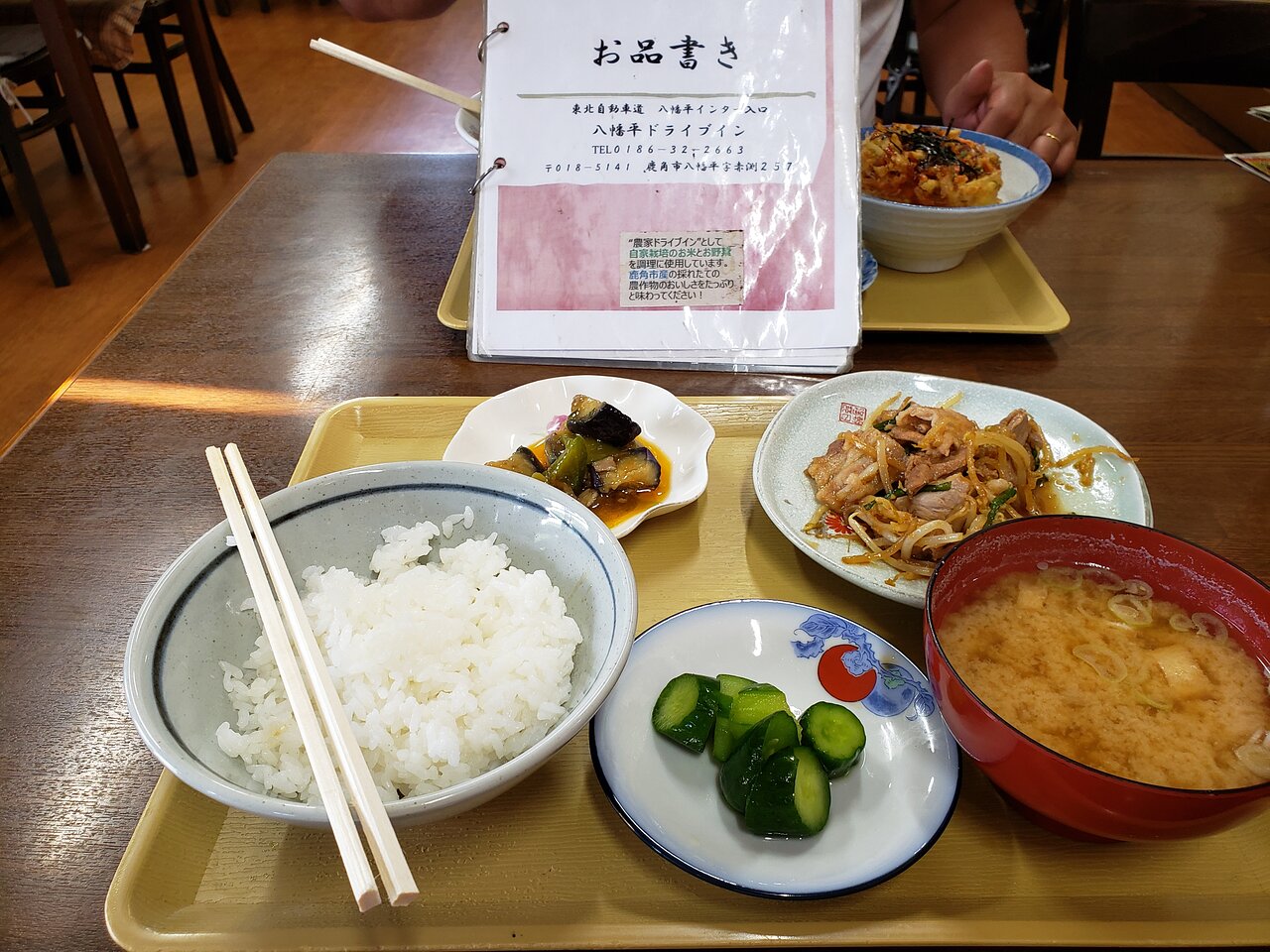 Hachimantai Drive In
