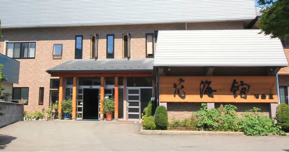 Oyu Onsen Sato Yado Hanaumi Kan