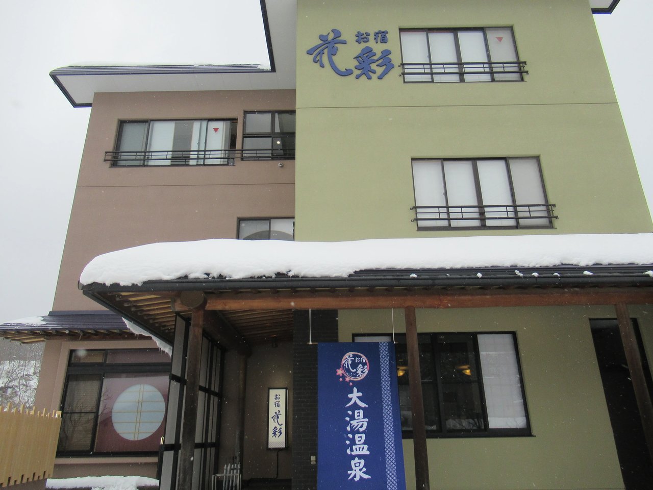 Onjuku Kasai