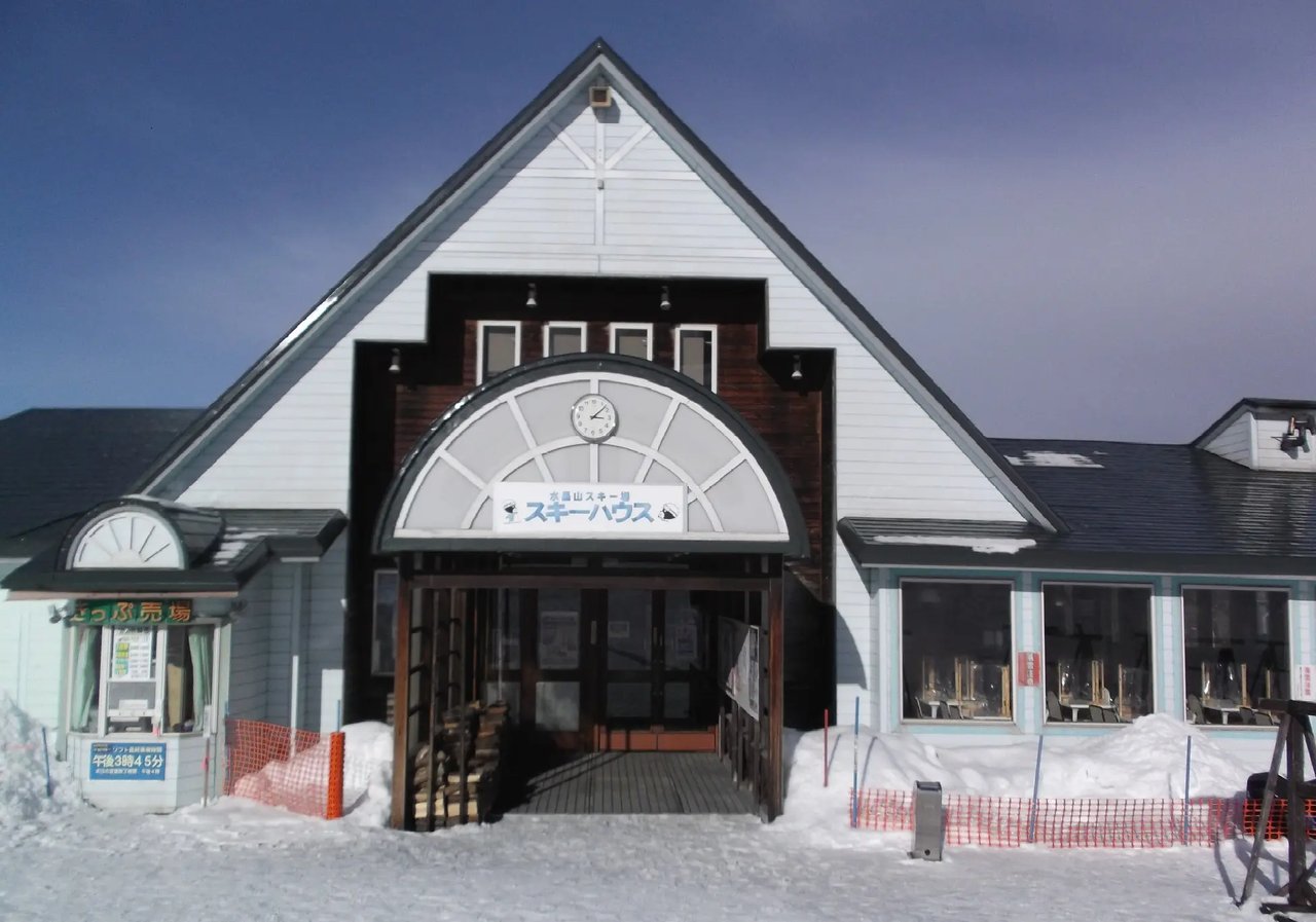 Suisho Yama Ski Area