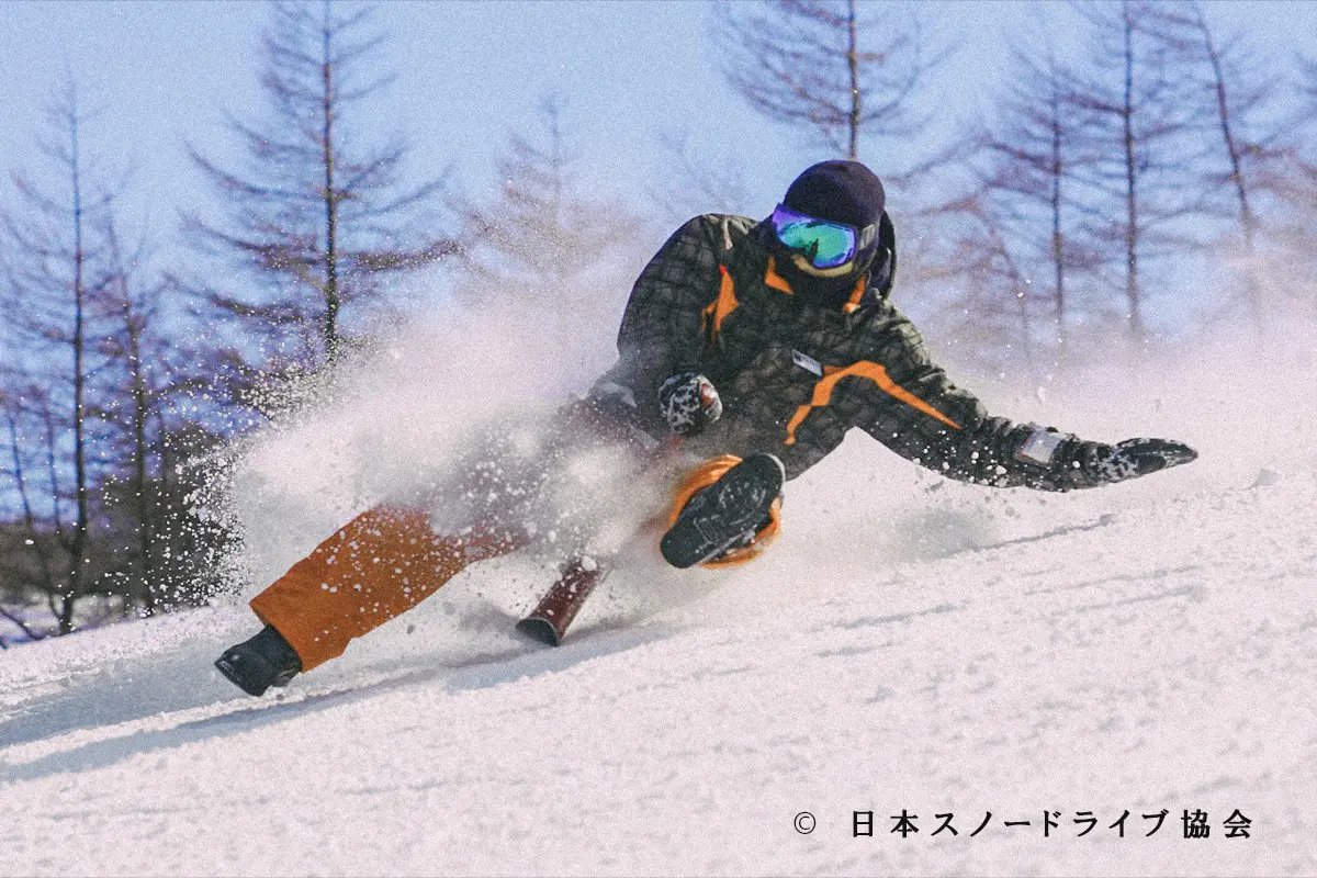 Akita Hachimantai Ski Area Su no Doraibu Experience