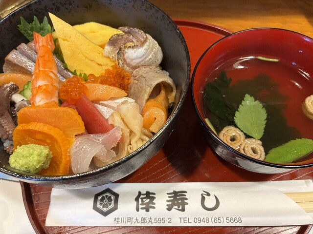 リオ