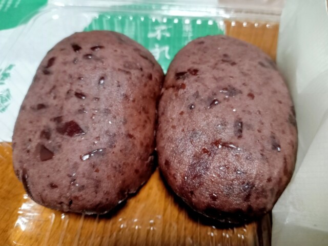 がんば
