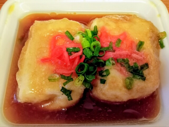 MINA 嘉穂店