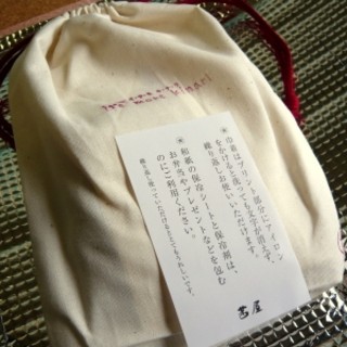河上