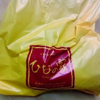 焼肉馬刺 上杉