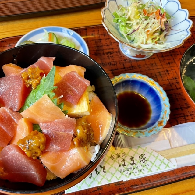 磯料理 はま家