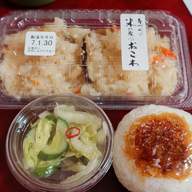 武山米店