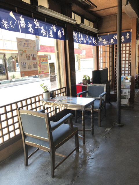 齊藤茶舗