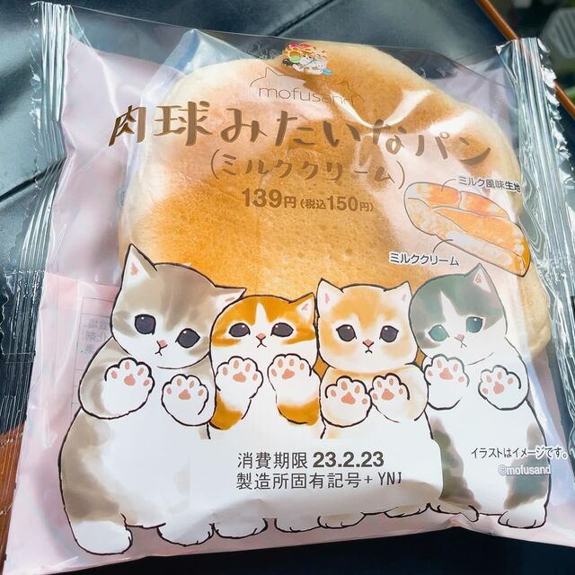 ファミリーマート 気仙沼岩月星谷店