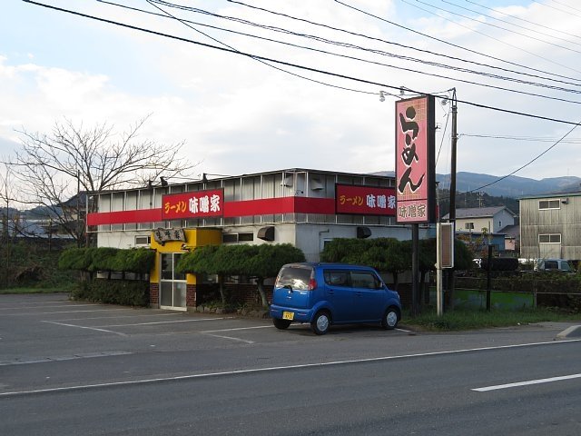 Misoya