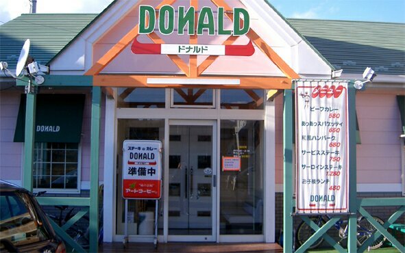 Donald Steakhouse