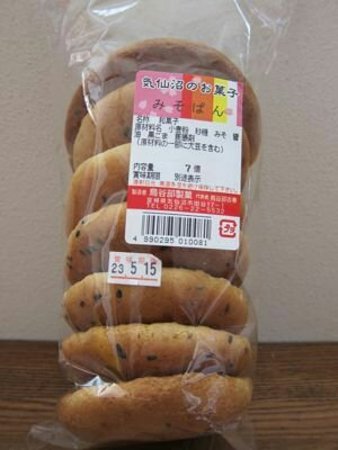 Toriyabe Confectionery