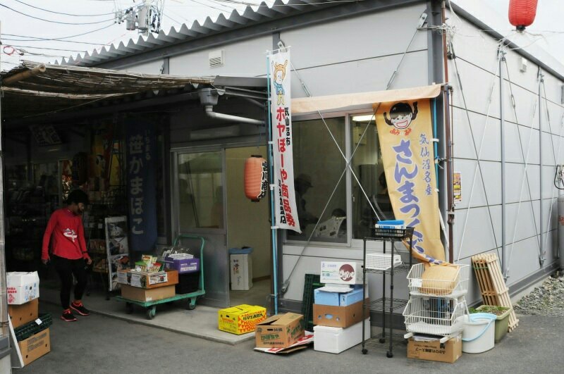 Miyagawa Shoten Yataimura