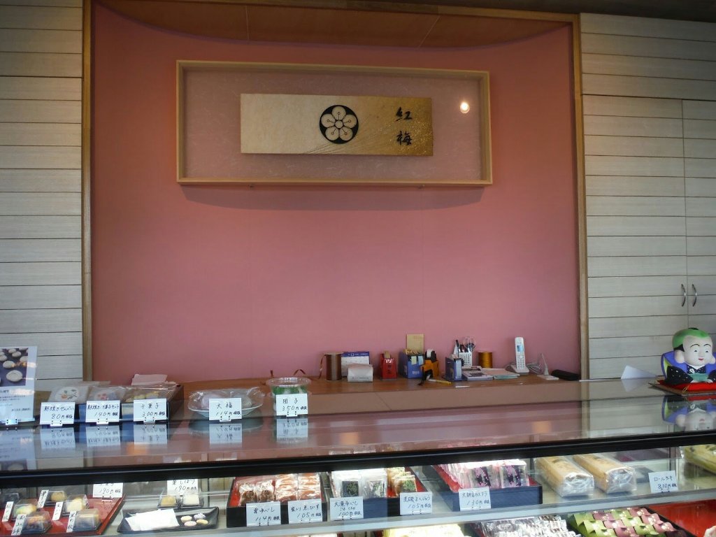 Kobai