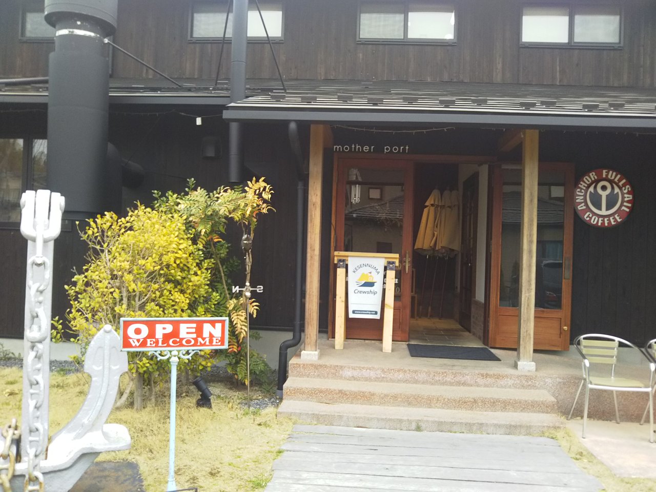 Anchor Coffee Mother Port