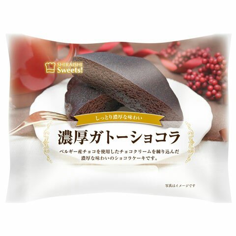 Gateau Shiraishi