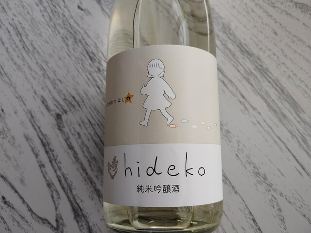佐金酒店