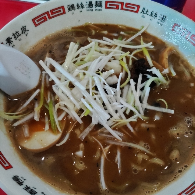 らあめんや燦
