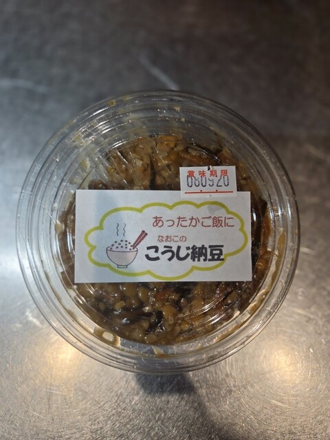 道の駅たかのす