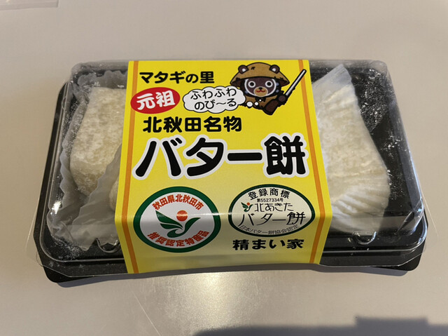 ひまわり