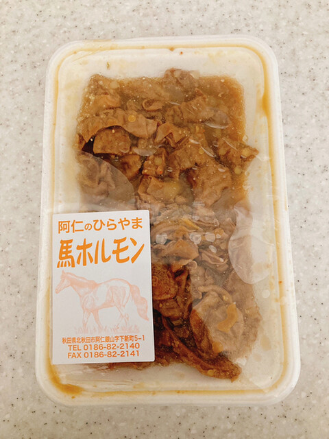 平山商店