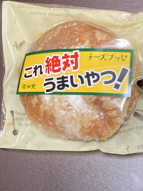 鷹松堂