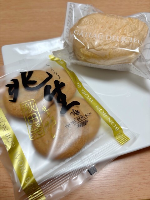 ワールボンボン