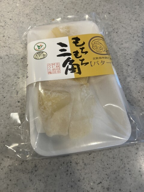 みうら庵