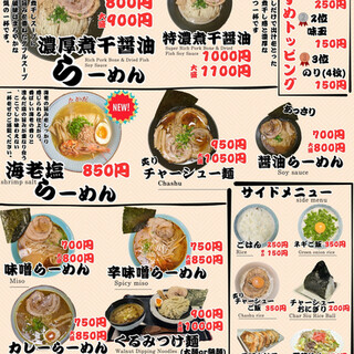 高田食堂