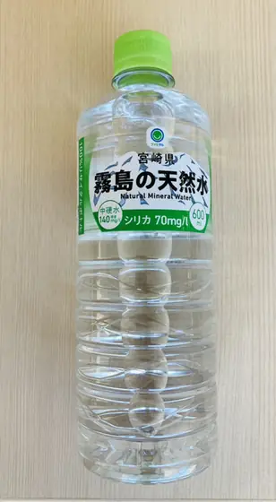 ファミリーマート Aコープあいかわ店