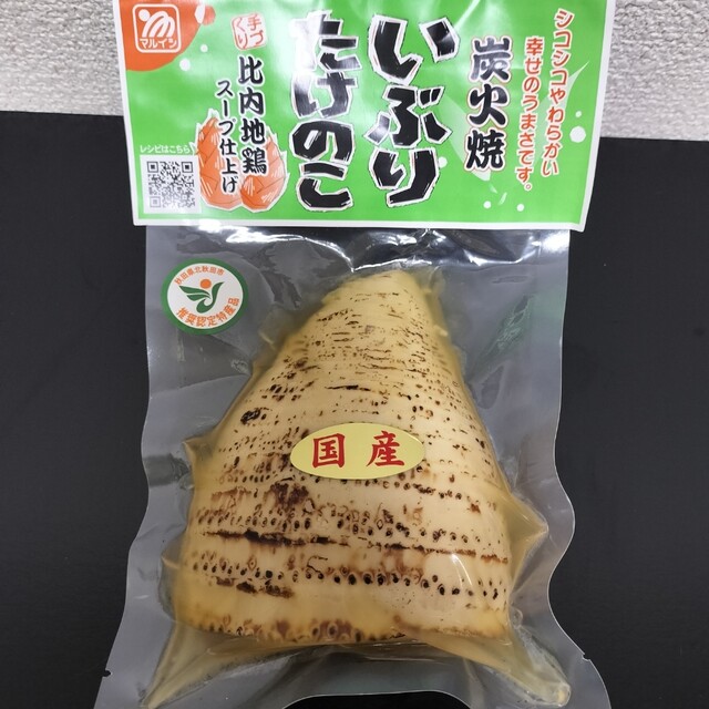 マルイシ食品