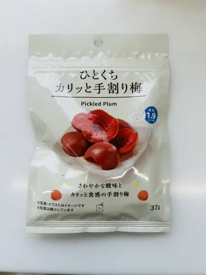LAWSON 北秋田米内沢諏訪岱店