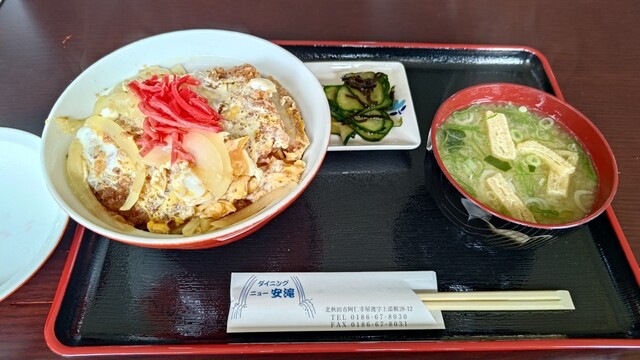 ダイニング ニュー安滝