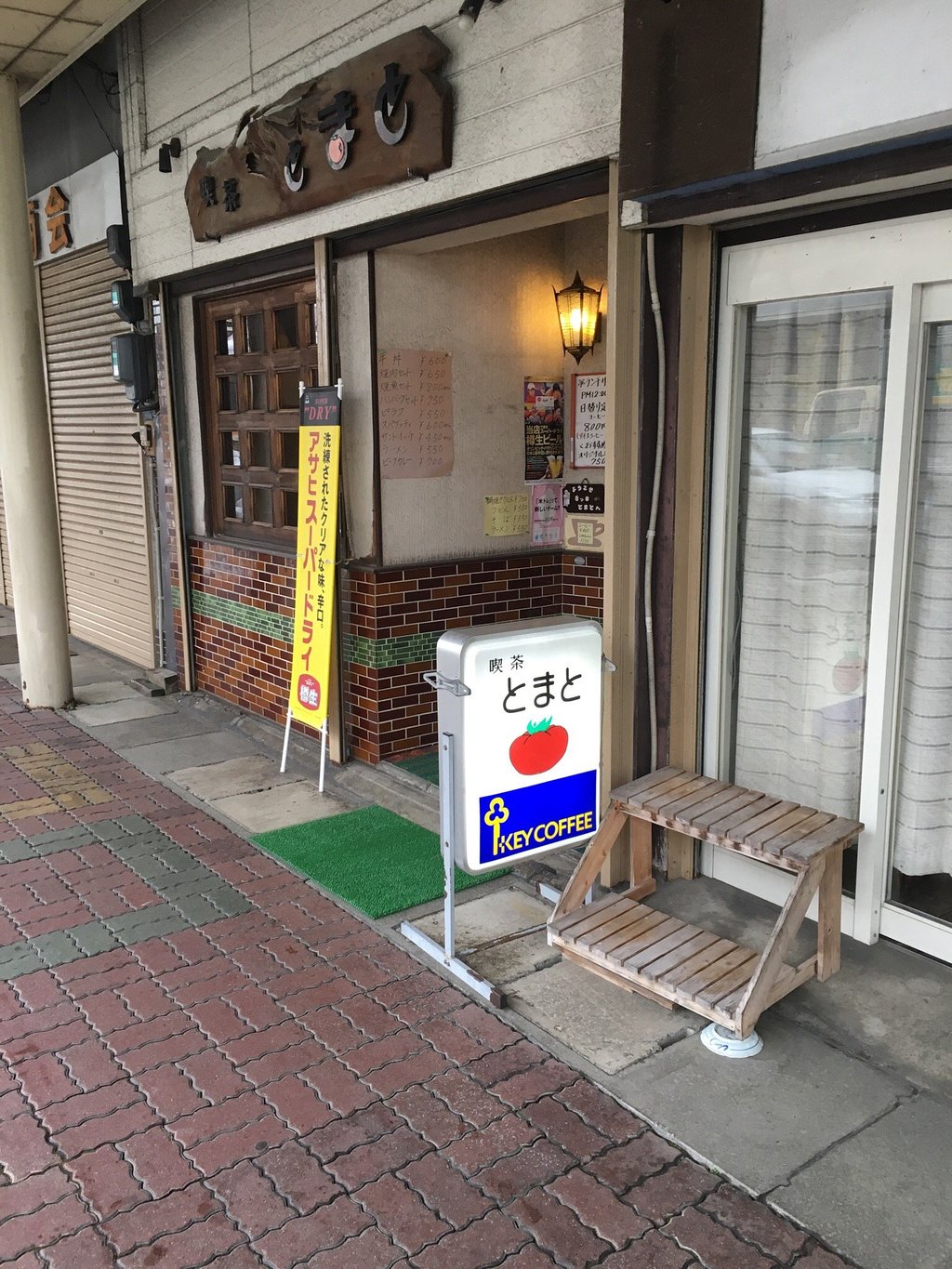 Cafetomato