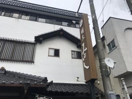 Kappo Miyoshi