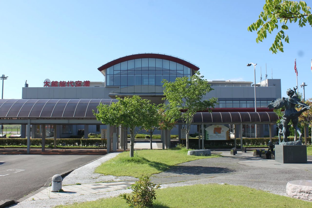 Roadside Station Odate Noshiro Airport